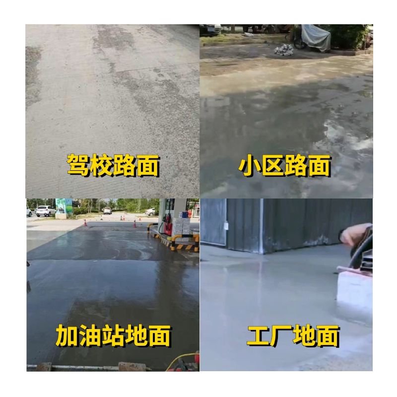 高碑店老旧道路翻新快速解决方案