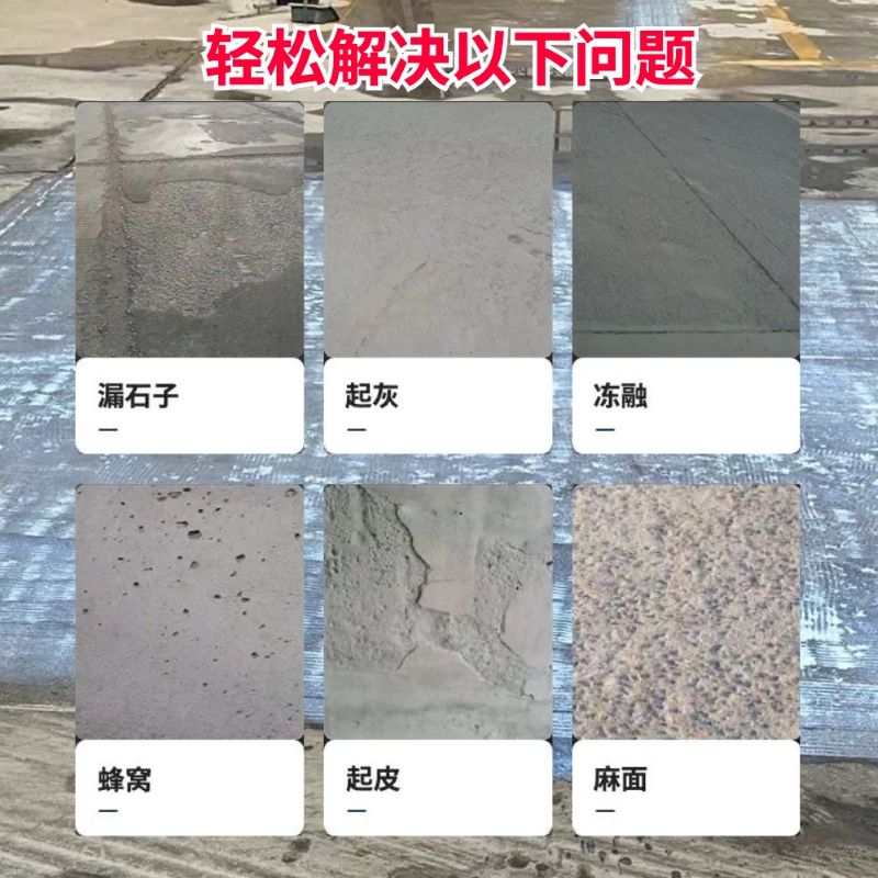 高碑店低碳市政修补材料简单快速修补道路恢复交通